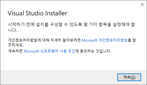 02_vs2022buildtools_install