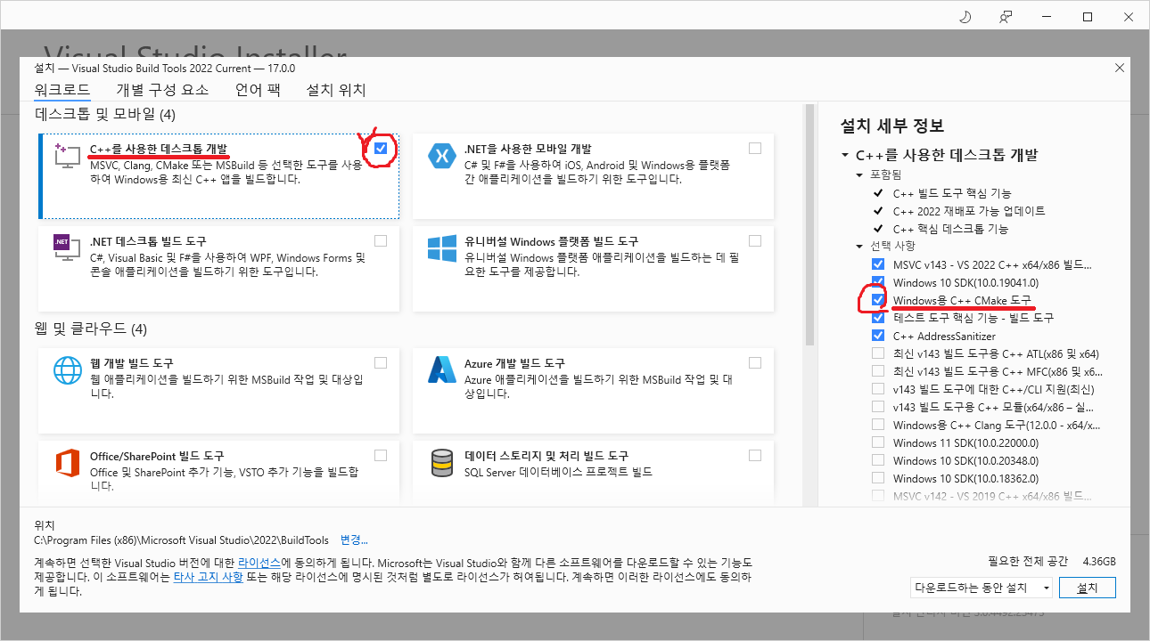 03_vs2022buildtools_install