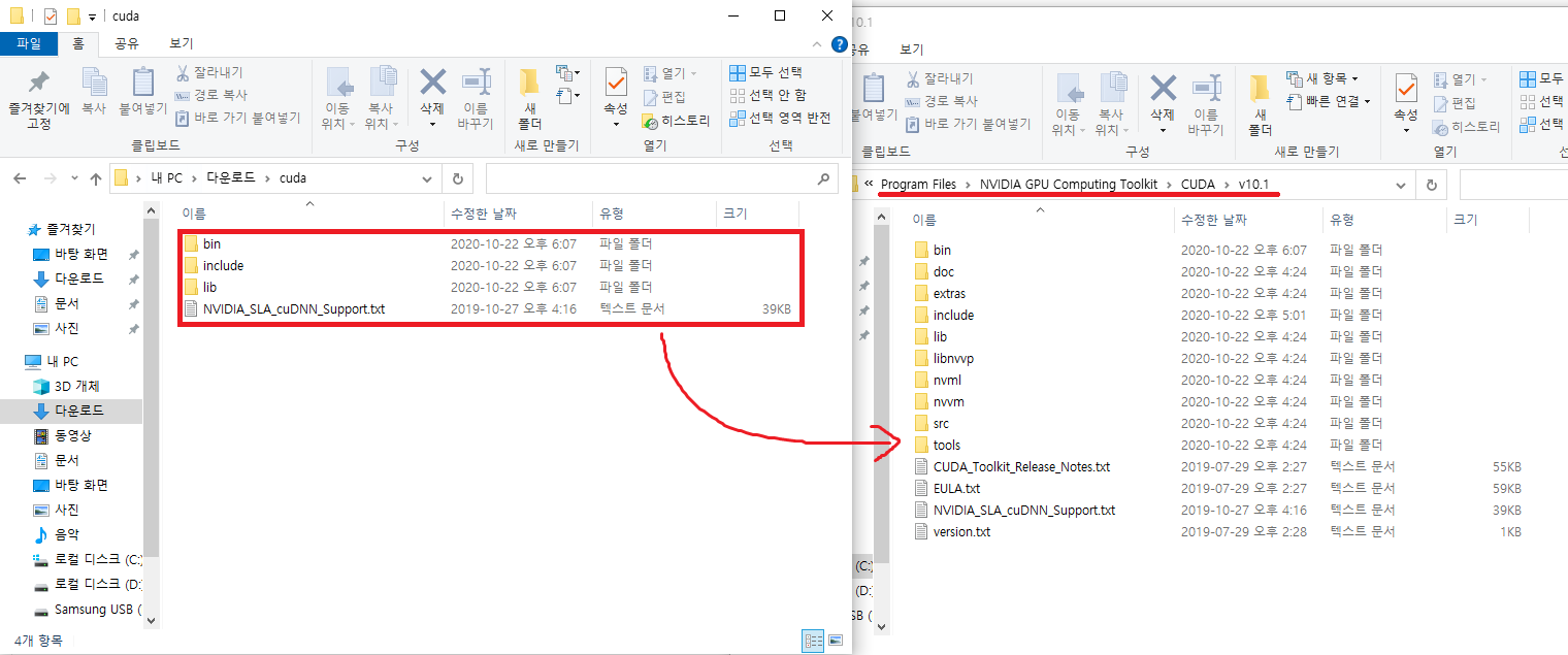 copypaste