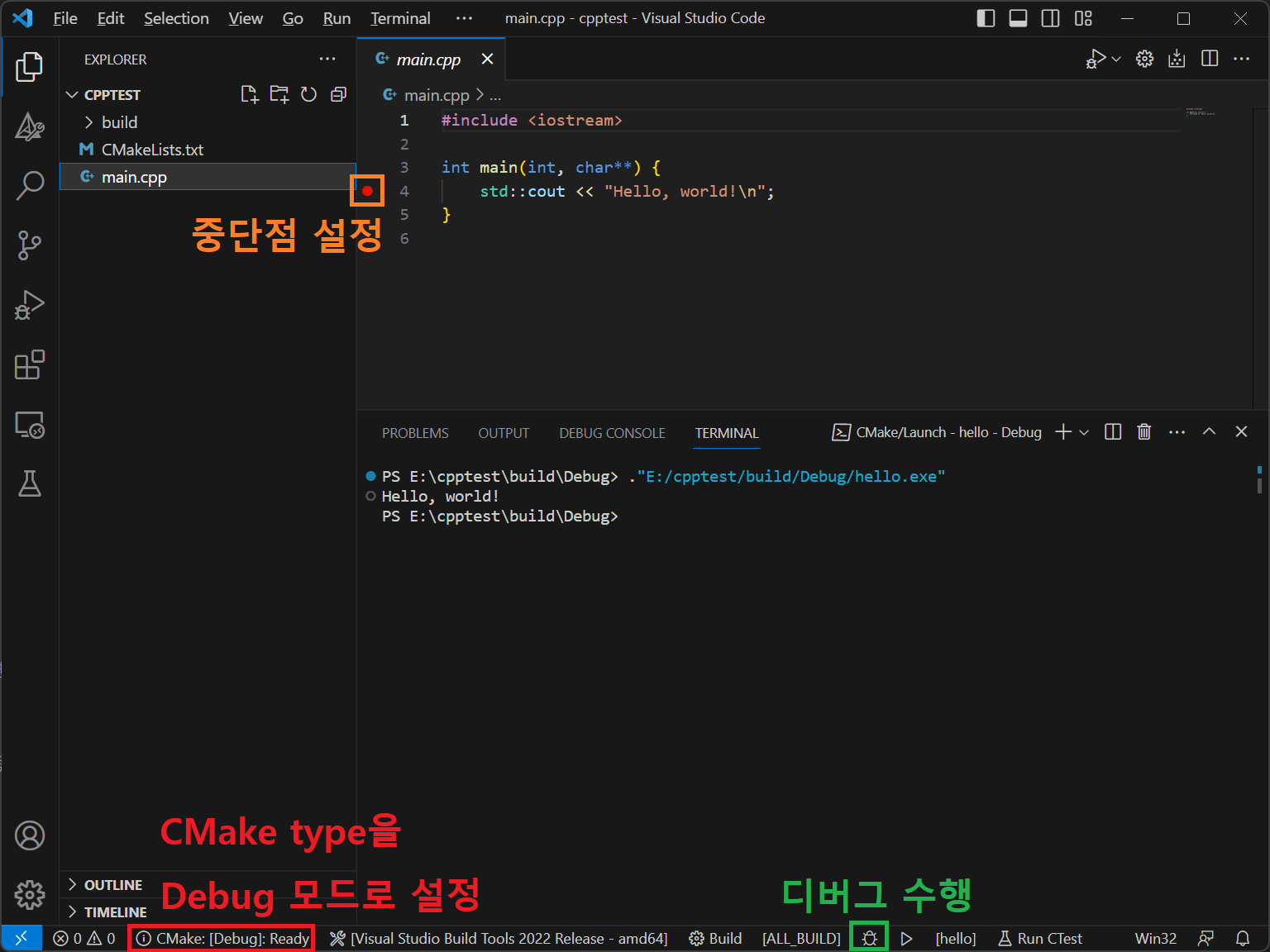 debug1
