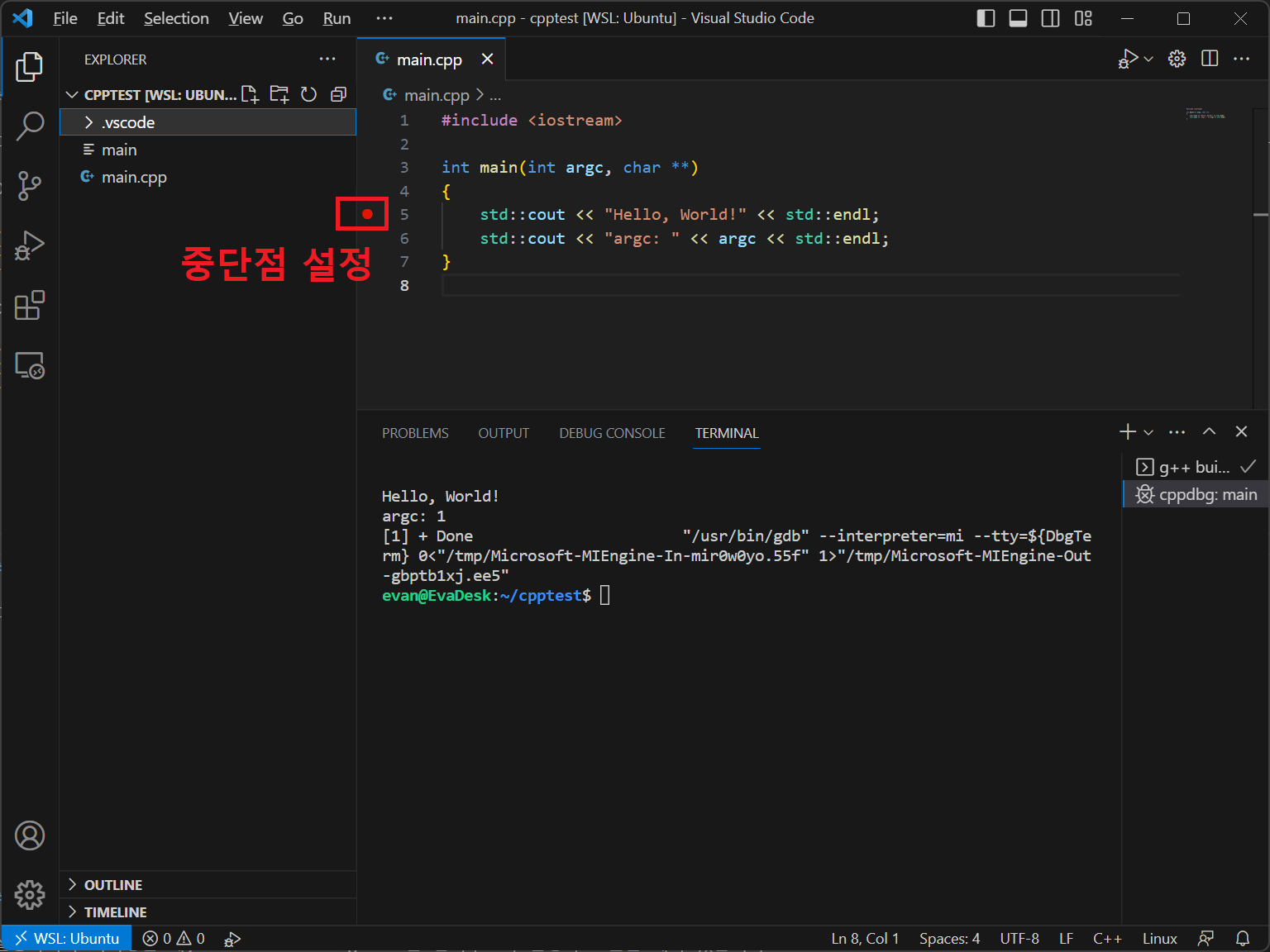 debug1