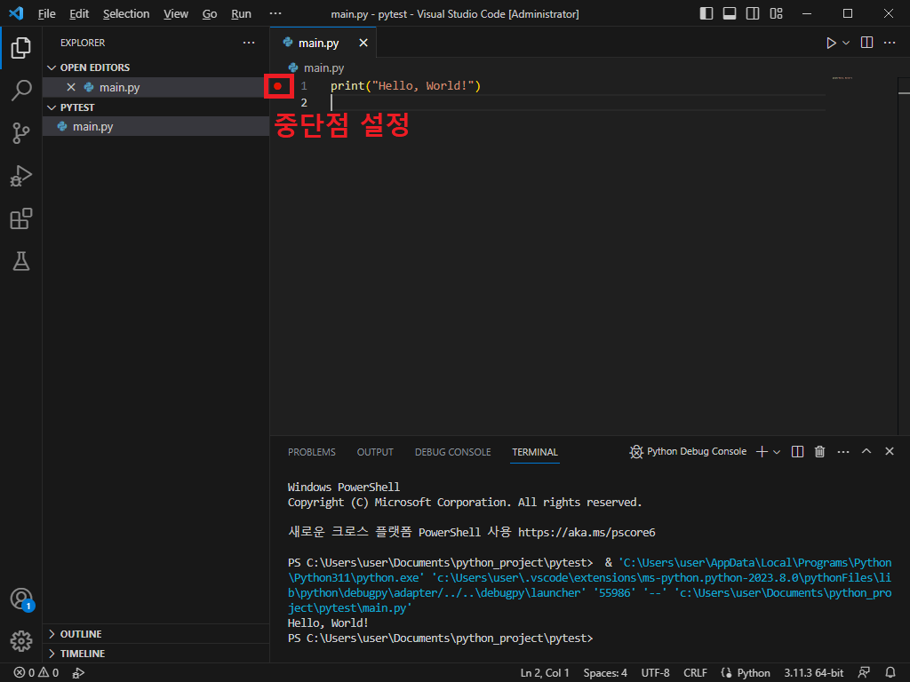 debug1