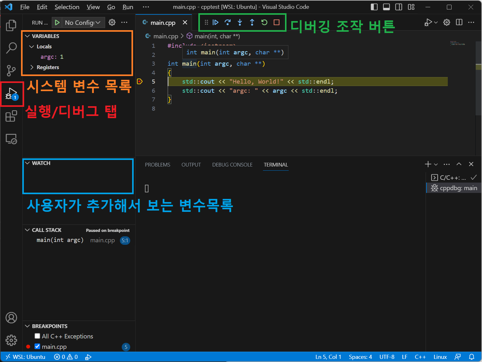 debug3