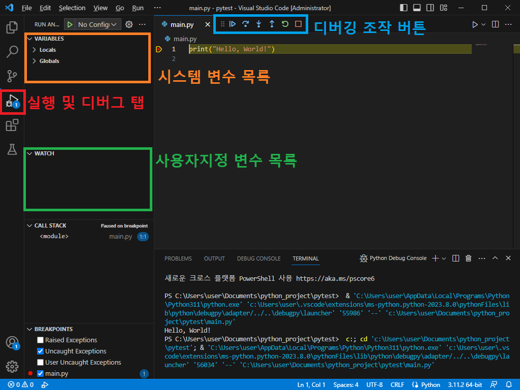 debug4