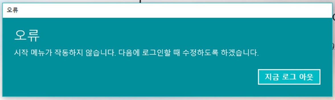 error