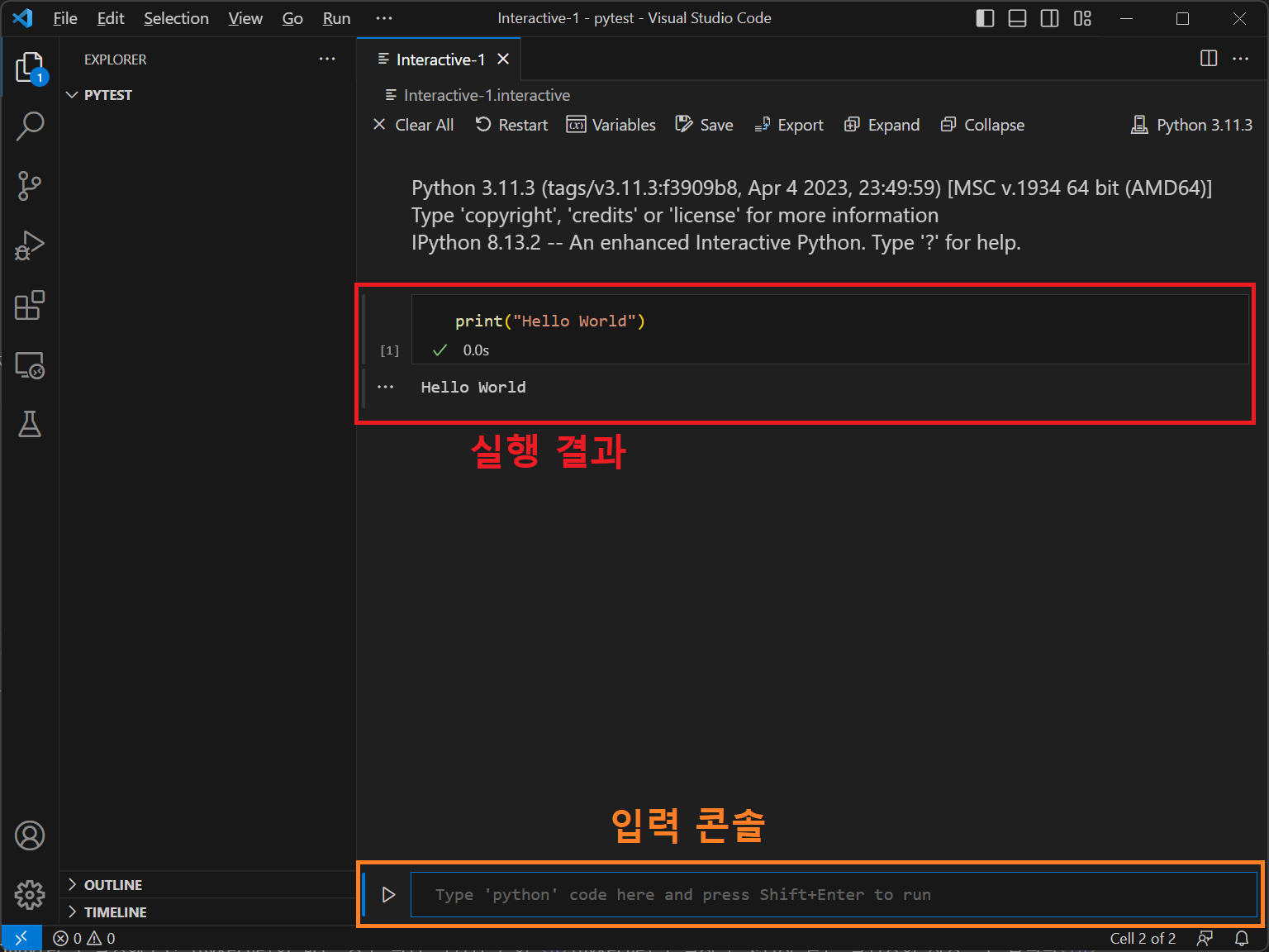 jupyter3