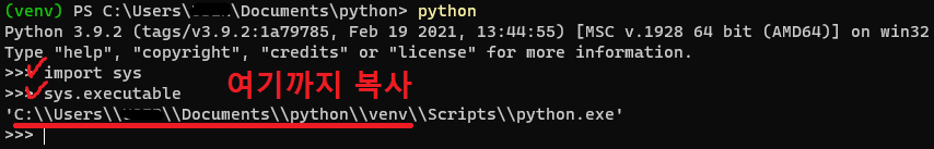 pyexepath