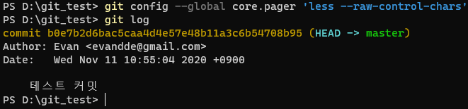 solved_git