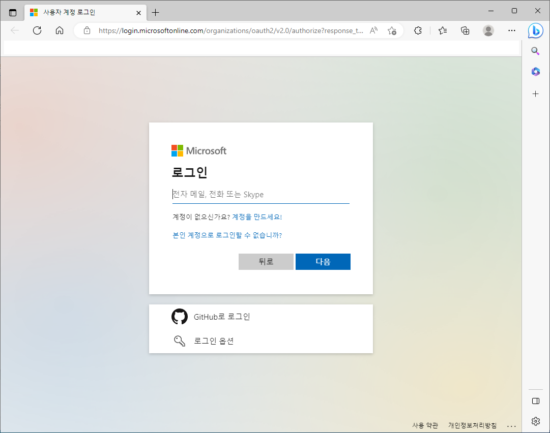 sync_ms1