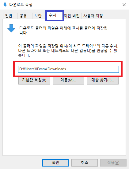 user_folder_path_setting