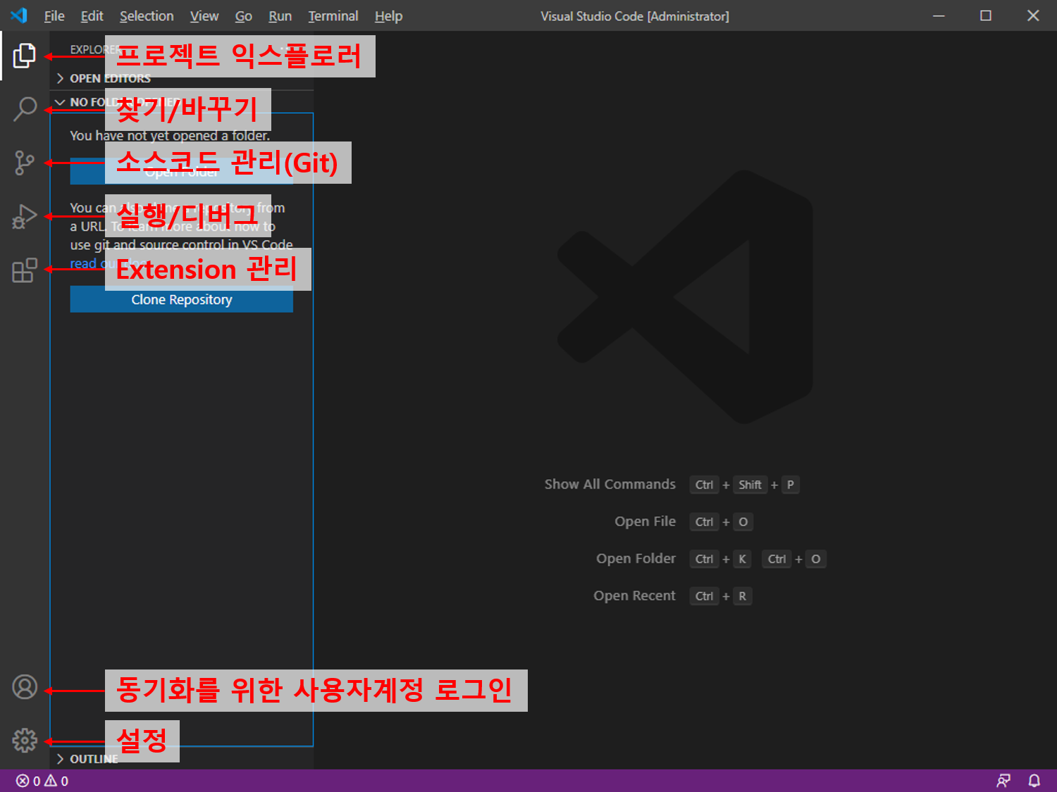 vscode_fisrtview