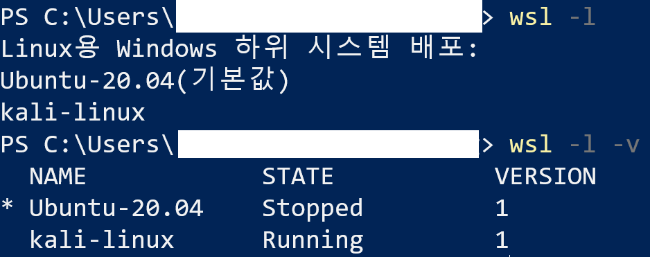 wsl_list