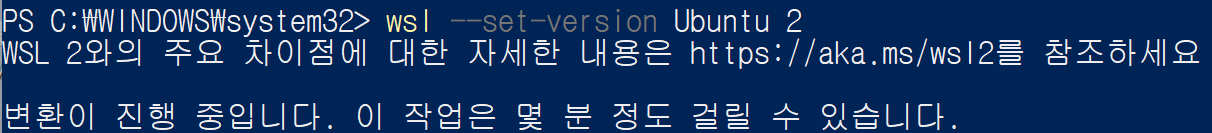 wsl_version_2