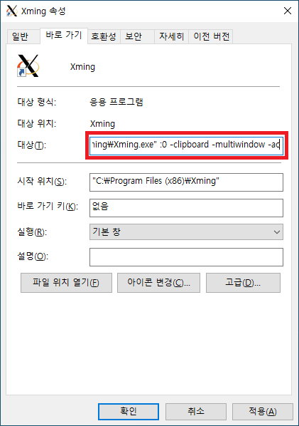 xming_option_ac