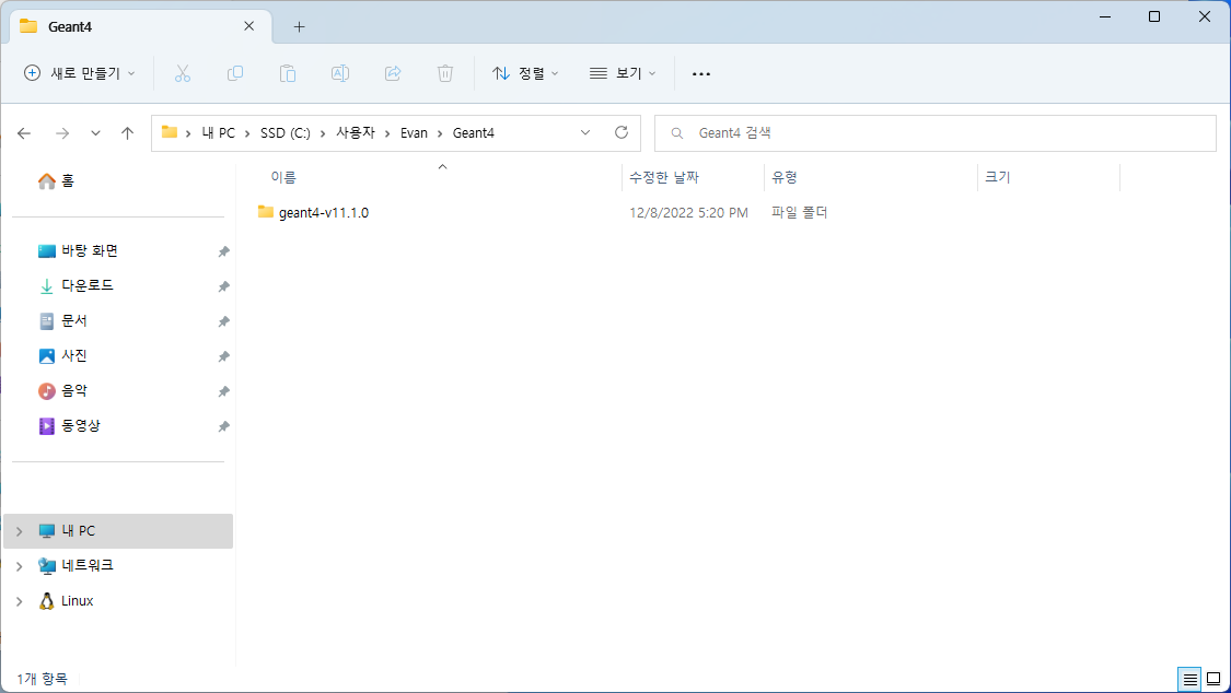 geant4_unzip