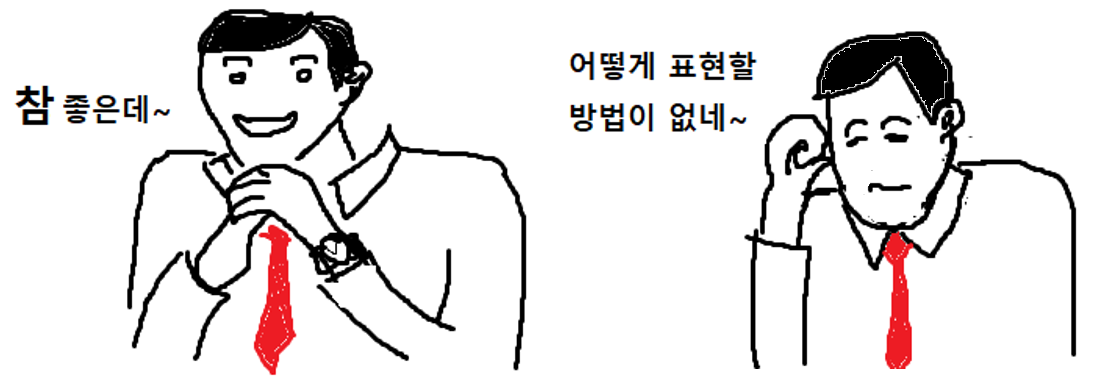 참좋은데합본