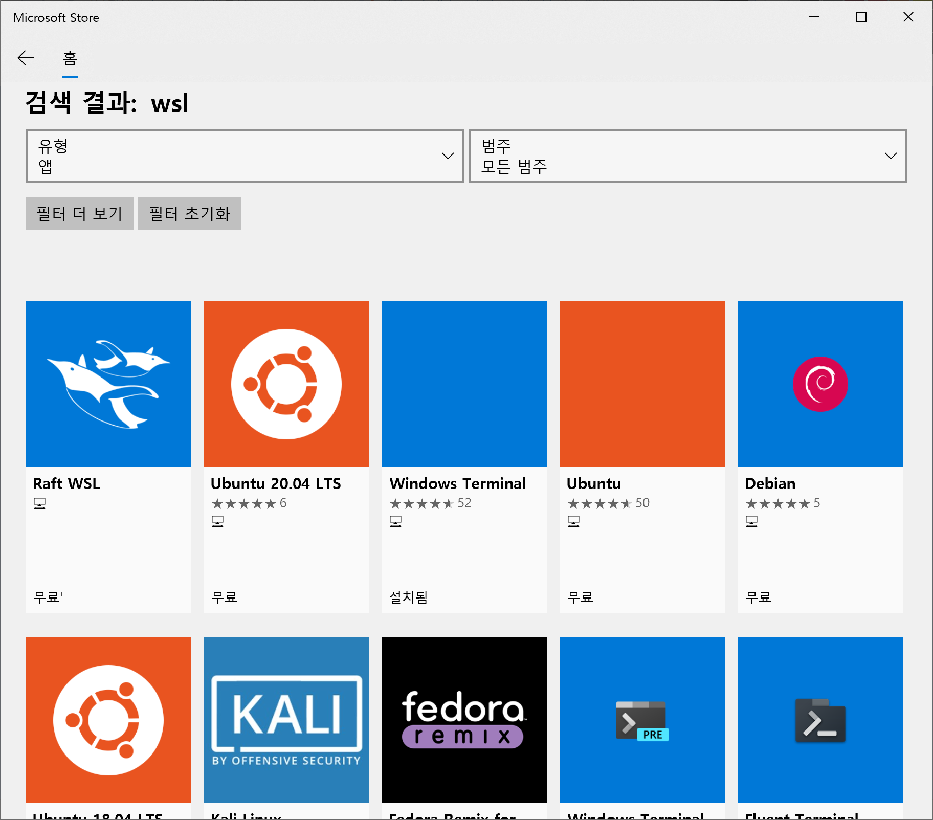 msstore_wsl