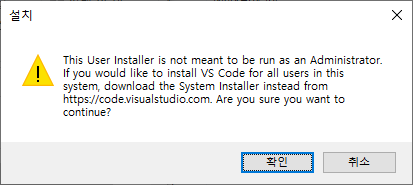 install_warning